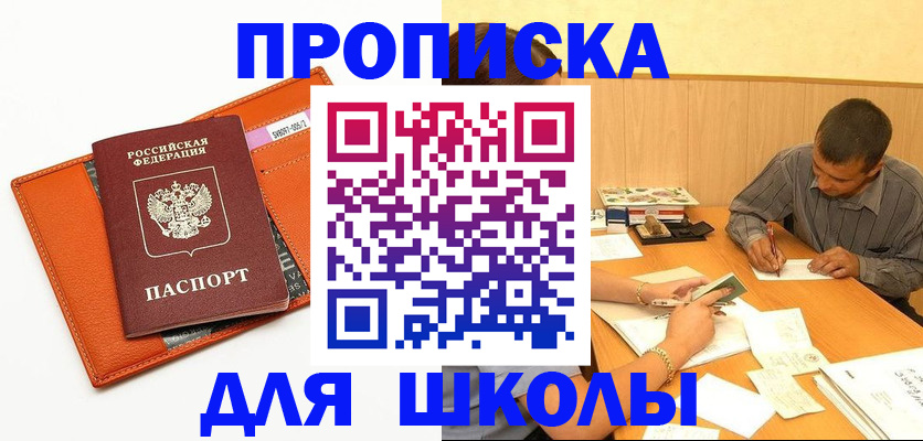 форма 3 в Нижнем Тагиле