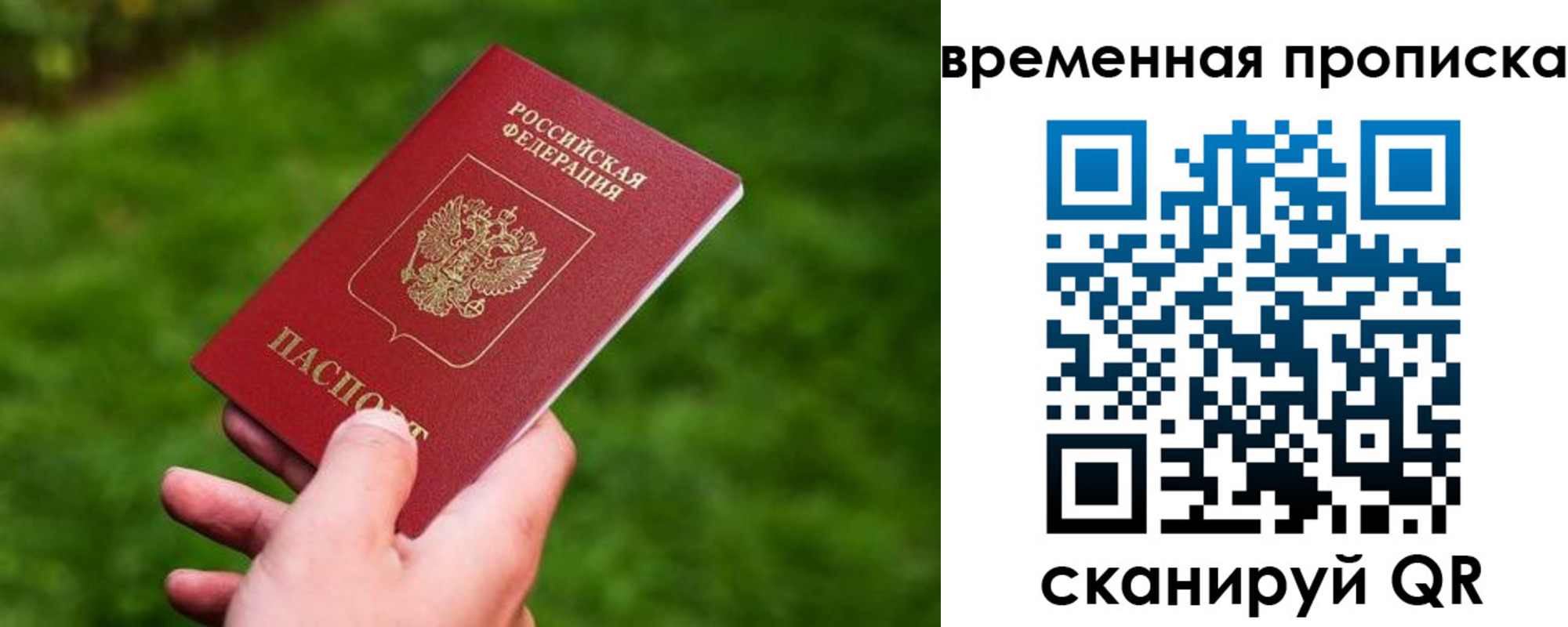 прописка ребенка в Нижнем Тагиле
