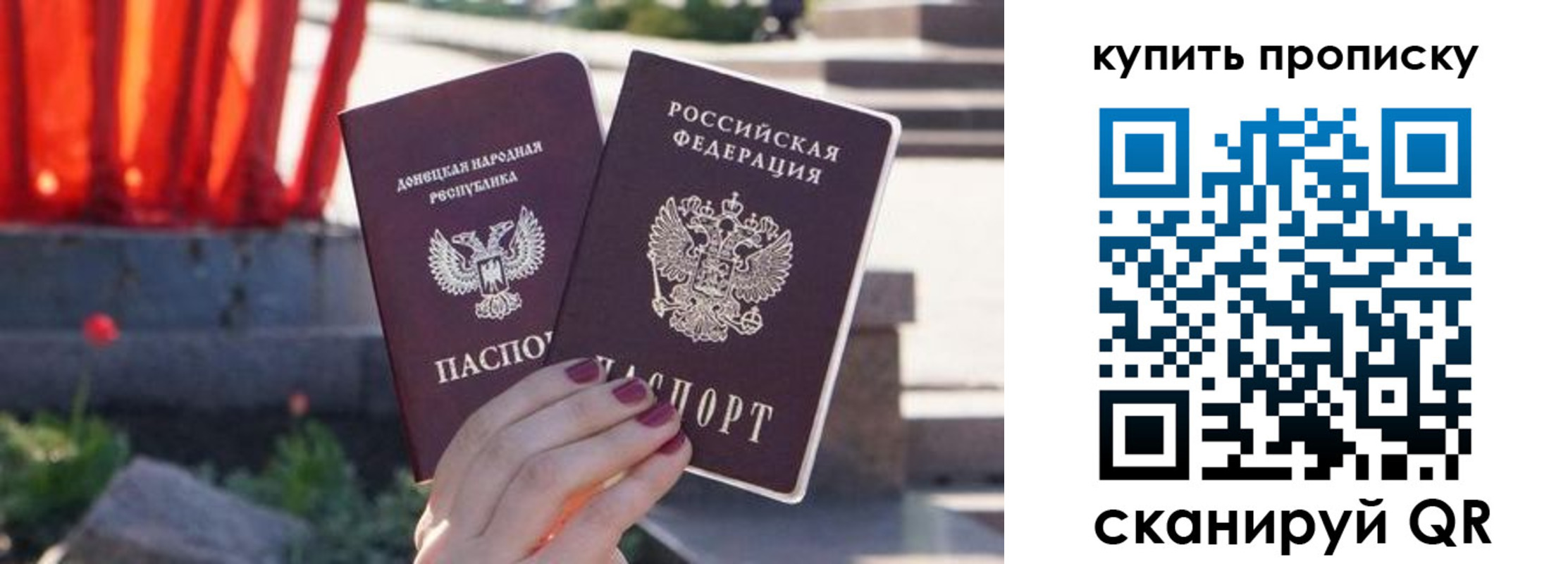прописка ребенка в Нижнем Тагиле