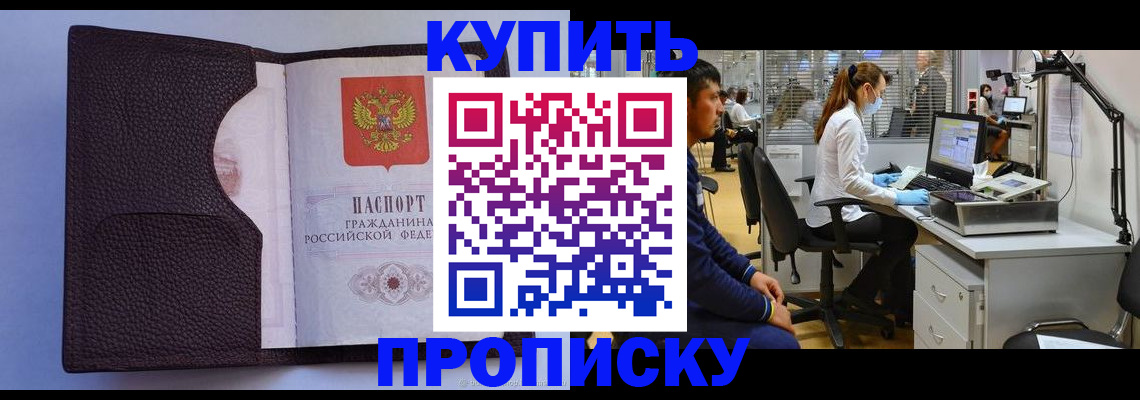 временная регистрация в квартире в Нижнем Тагиле