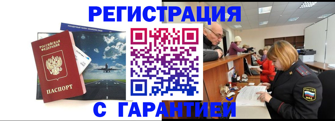 прописка ребенка в Нижнем Тагиле