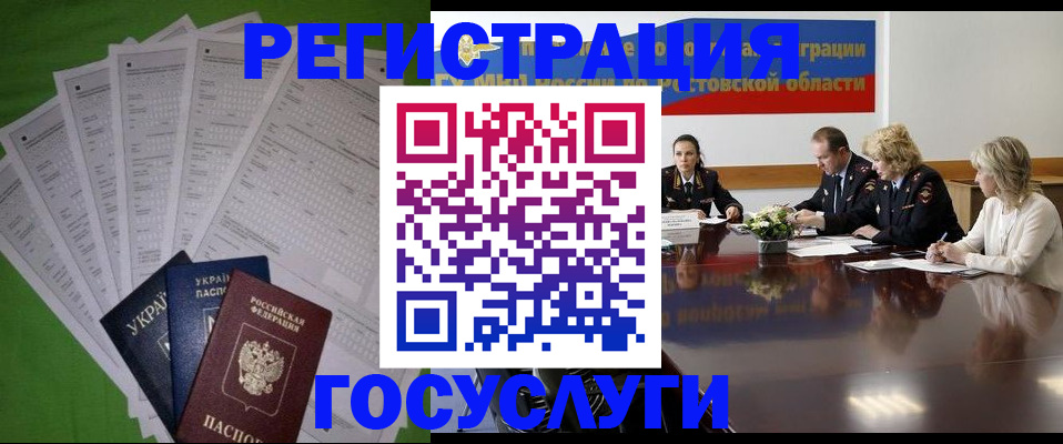 прописка от собственника в Нижнем Тагиле