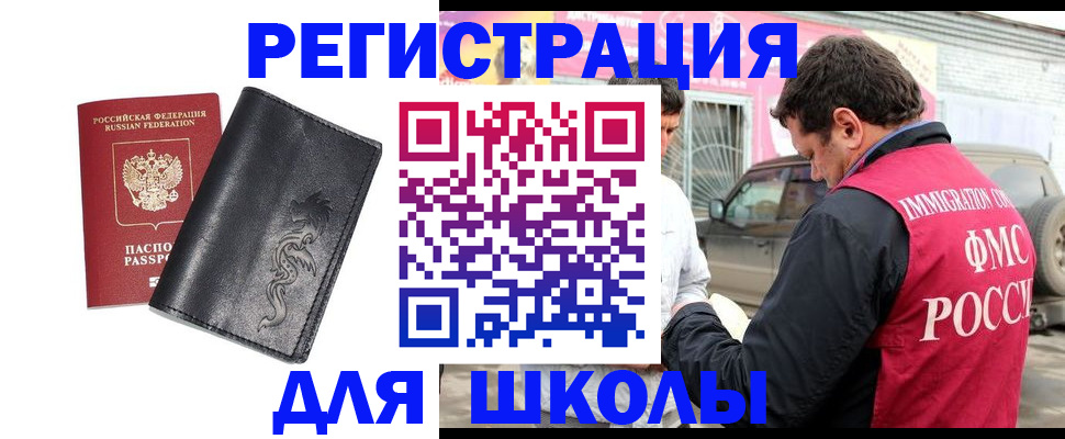 временная регистрация госуслуги в Нижнем Тагиле
