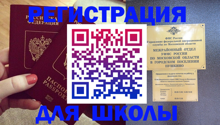 временная регистрация законно в Нижнем Тагиле