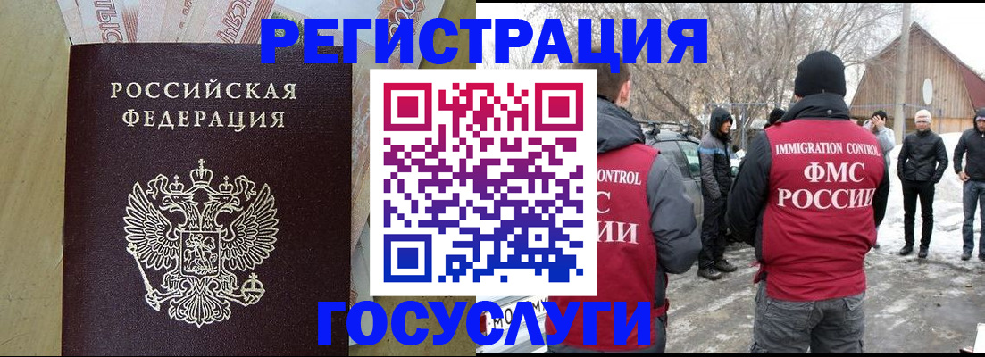 прописка ребенка в Нижнем Тагиле